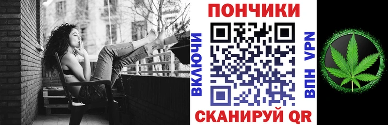 Магазин наркотиков Черногорск КОКАИН  Меф  Гашиш  АМФЕТАМИН  Канабис 