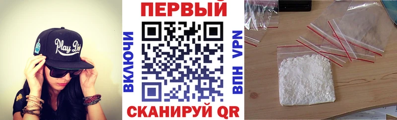 Амфетамин 98% Черногорск