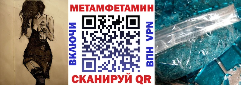 магазин продажи   Черногорск  Амфетамин 98% 