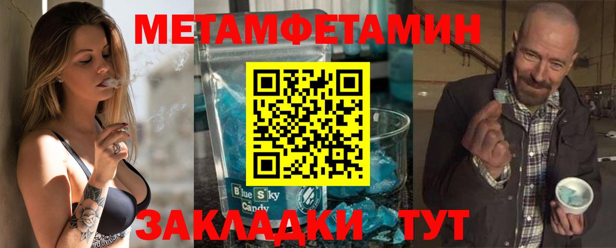 Амфетамин Premium Черногорск