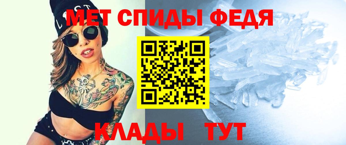 Codein Черногорск