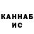 Каннабис Ganja Michael Arustamyan