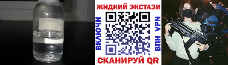 продажа наркотиков  Черногорск  Бутират оксибутират 