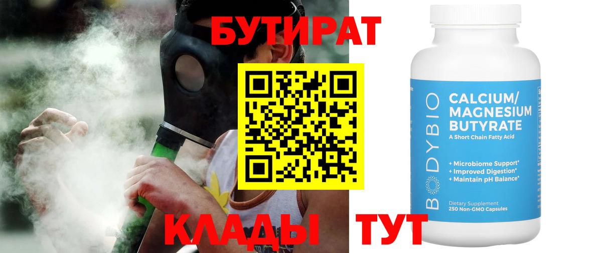 Черногорск  ГАШИШ  Марихуана  Конопля  COCAIN  Кокаин  Мефедрон  Вход с VPN  Меф кристаллы 