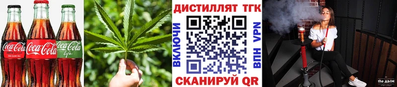 Печенье с ТГК конопля  купить закладку  маркетплейс Telegram  Черногорск 