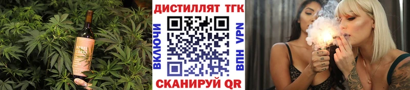 Печенье с ТГК конопля Черногорск