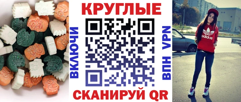 гидра ТОР  Черногорск  ЭКСТАЗИ DUBAI 