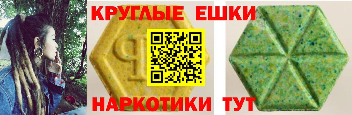 Ecstasy 250 мг  Экстази louis Vuitton  Вход с VPN  Черногорск 