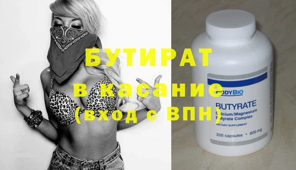 альфа пвп Костерёво