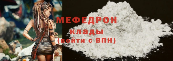 MDMA Premium VHQ Ельня