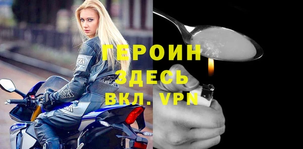 героин Заволжск