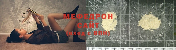 твердый Елизово