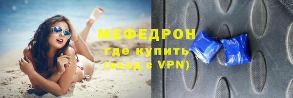 прущий лед Елабуга