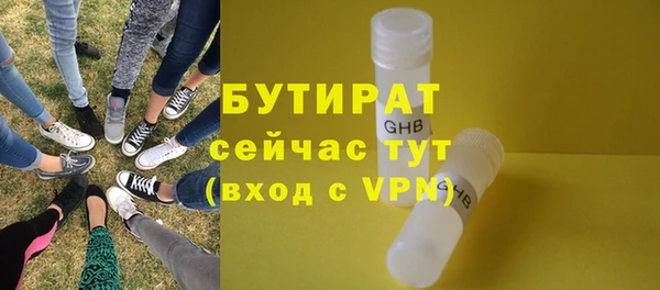 кокаин премиум Майский