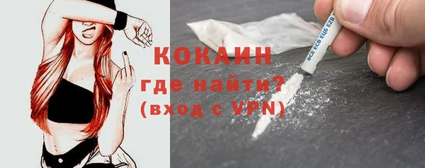 MDMA Premium VHQ Ельня