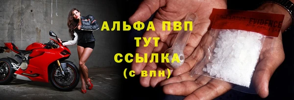 MDMA Premium VHQ Ельня