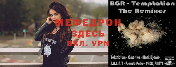 прущий лед Елабуга
