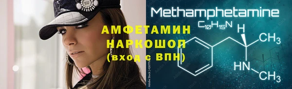 MDMA Premium VHQ Ельня