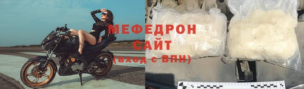 твердый Елизово