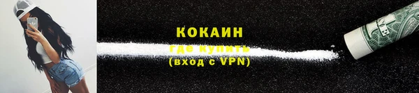 марки lsd Нефтегорск