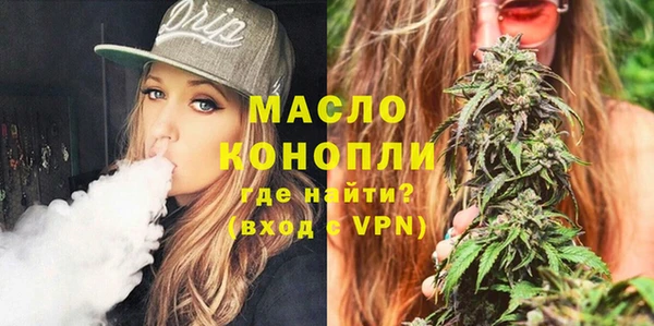MDMA Premium VHQ Ельня