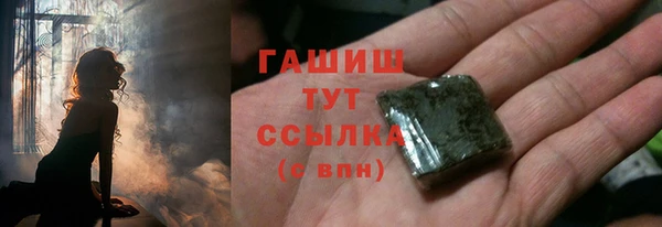 MDMA Premium VHQ Ельня