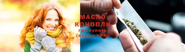 ГАЛЛЮЦИНОГЕННЫЕ ГРИБЫ Нягань