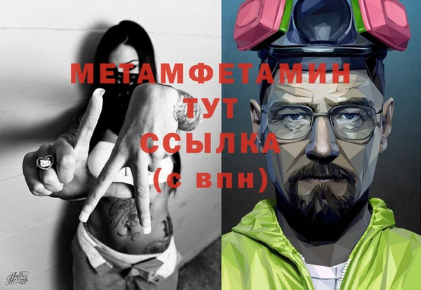 твердый Елизово