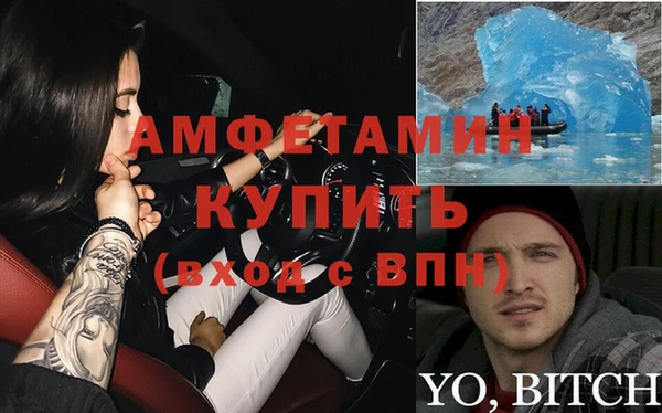 прущий лед Елабуга