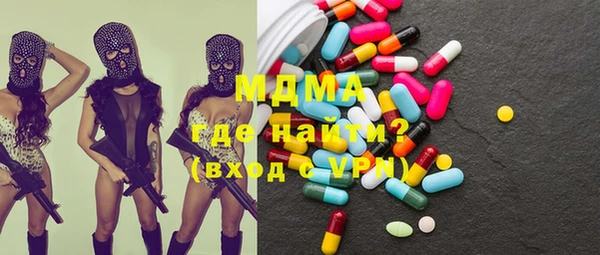 прущий лед Елабуга