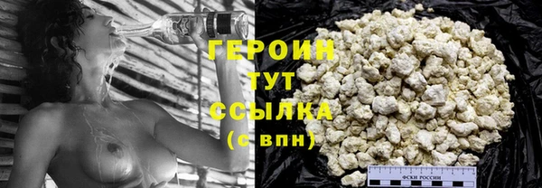 MDMA Premium VHQ Ельня