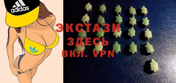 альфа пвп Нязепетровск