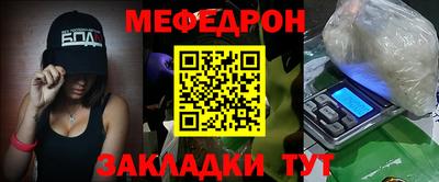 амфетамин Славянск-на-Кубани
