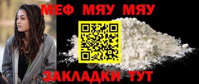 твердый Славгород