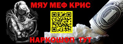 спиды Сланцы