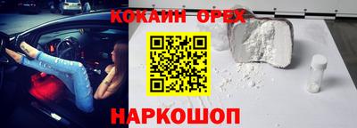 твердый Славгород