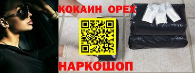 спиды Сланцы
