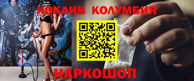 спиды Сланцы