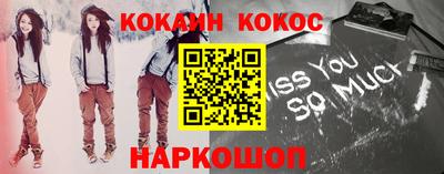 спиды Сланцы