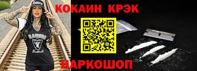 амфетамин Славянск-на-Кубани
