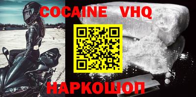 спиды Сланцы