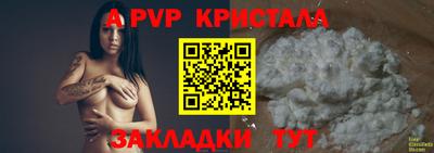 амфетамин Славянск-на-Кубани