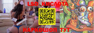 амфетамин Славянск-на-Кубани