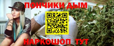 спиды Сланцы