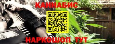 спиды Сланцы