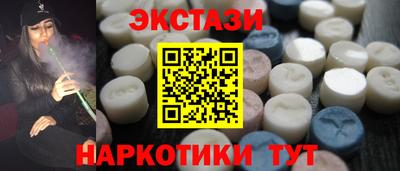 амфетамин Славянск-на-Кубани