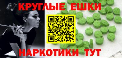 спиды Сланцы