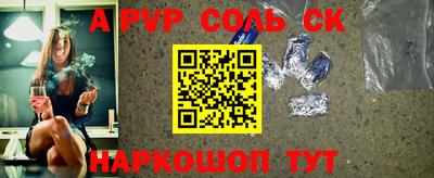 твердый Славгород