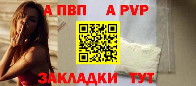спиды Сланцы