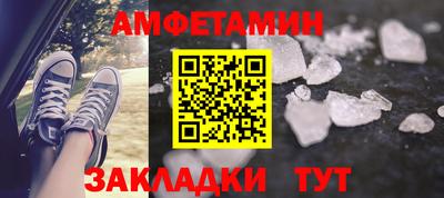 спиды Сланцы